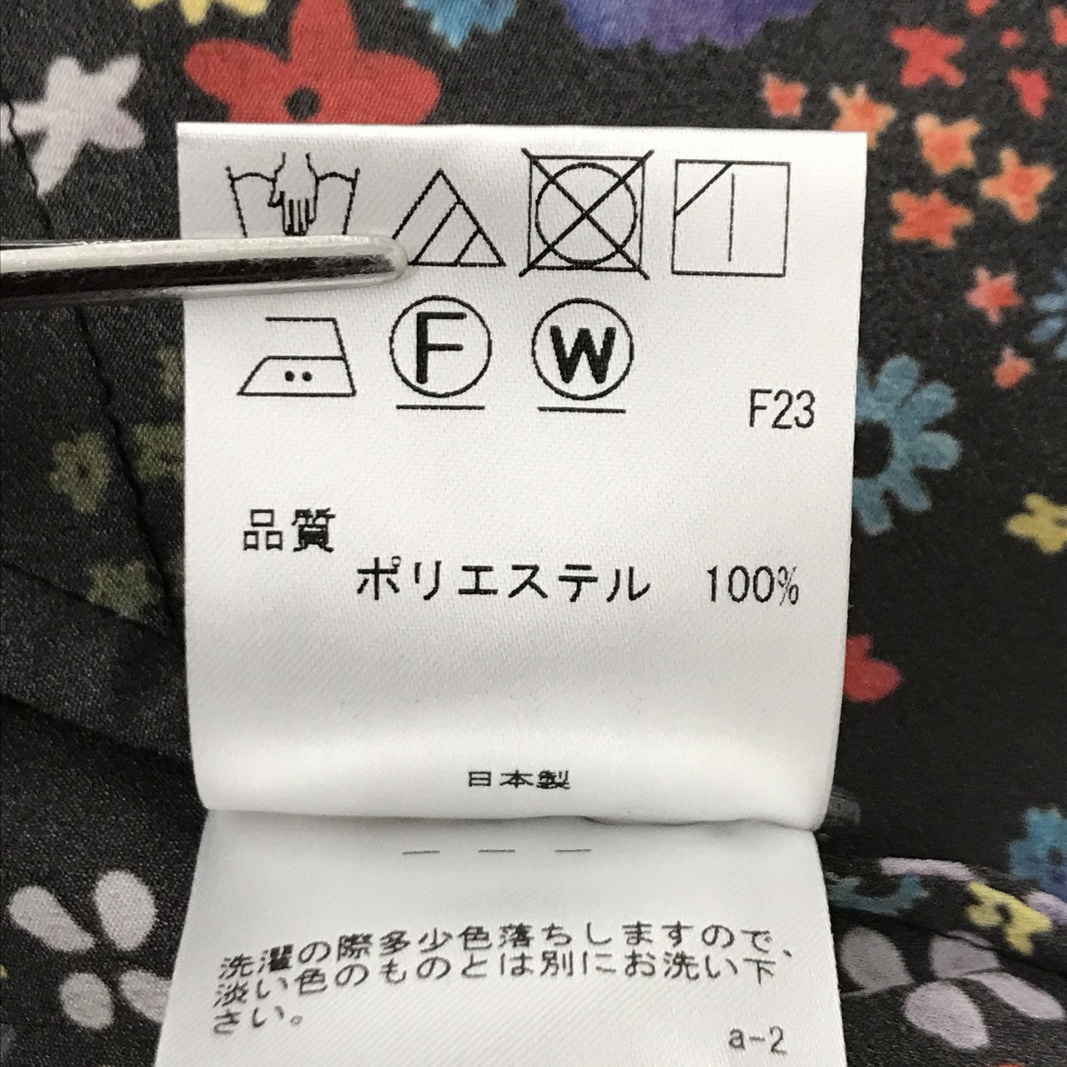 PS Paul Smith フラワー花柄ブラウスBLPSBW0845 古着・中古-4枚目のアイテム画像