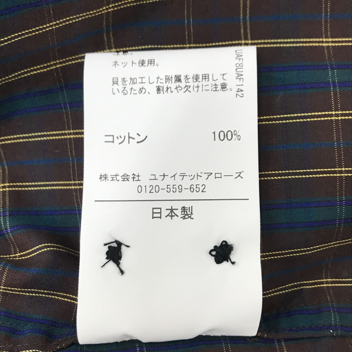 長袖シャツ3211-2-000000