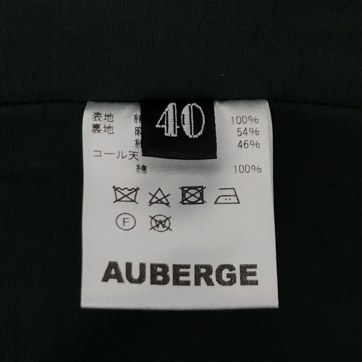AUBERGE FALKLAND CAMOジャケット 古着・中古-4枚目のアイテム画像