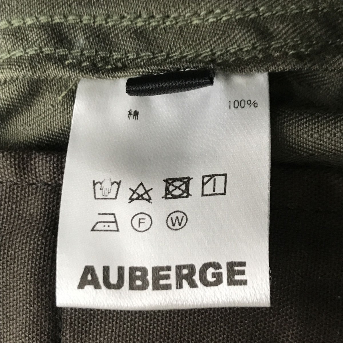 AUBERGE LATE47カーゴパンツ 古着・中古-6枚目のアイテム画像