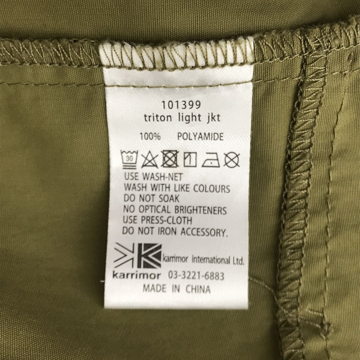Karrimor Triton Light Jacketフーデッドジャケット101399 古着・中古-4枚目のアイテム画像