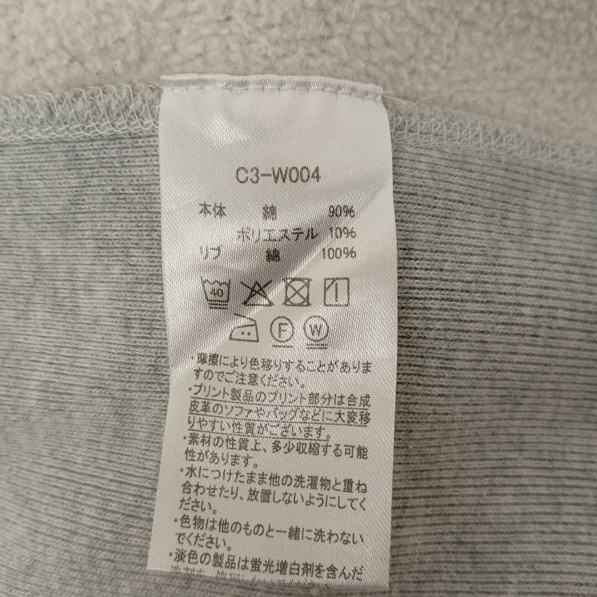 Champion トレーナーC3-W004 古着・中古-4枚目のアイテム画像