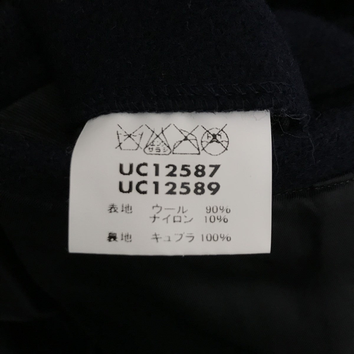 PコートUC12587