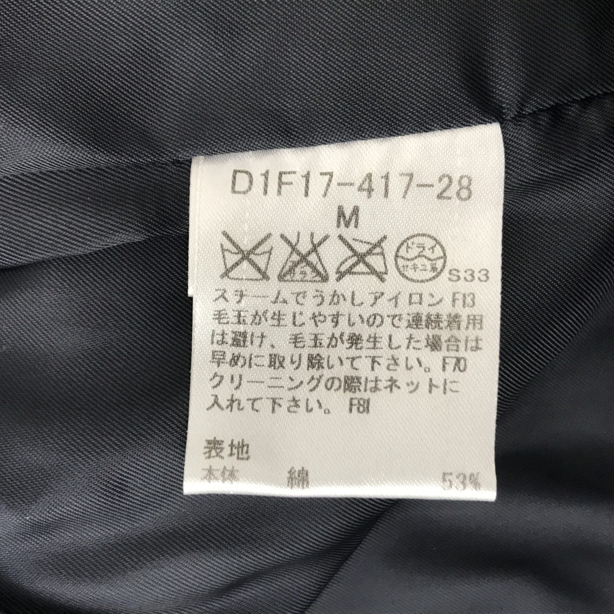 ベストD1F17-417-28
