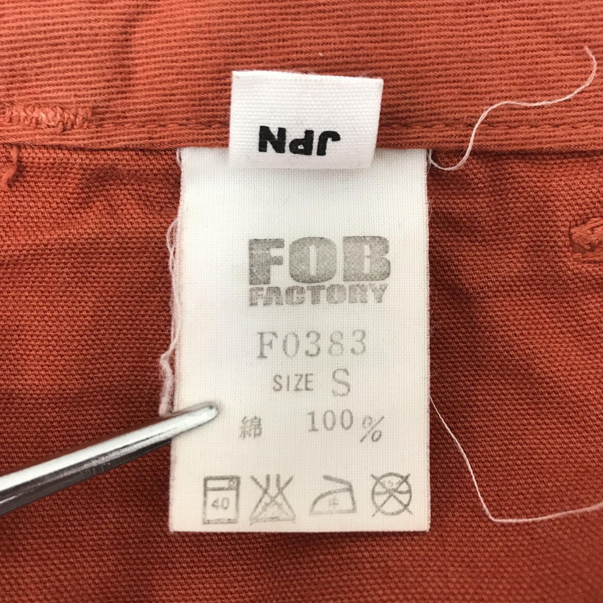 F．O．B FACTORY KITCHEN PANTSパンツF0383 古着・中古-5枚目のアイテム画像