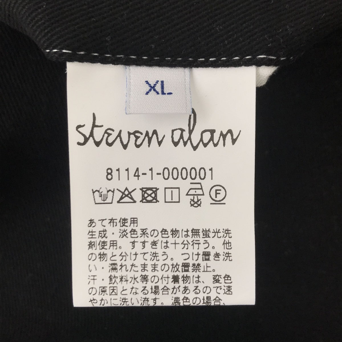 STEVEN ALAN 25AW裏起毛スラックス8114-1-000001 古着・中古-5枚目のアイテム画像