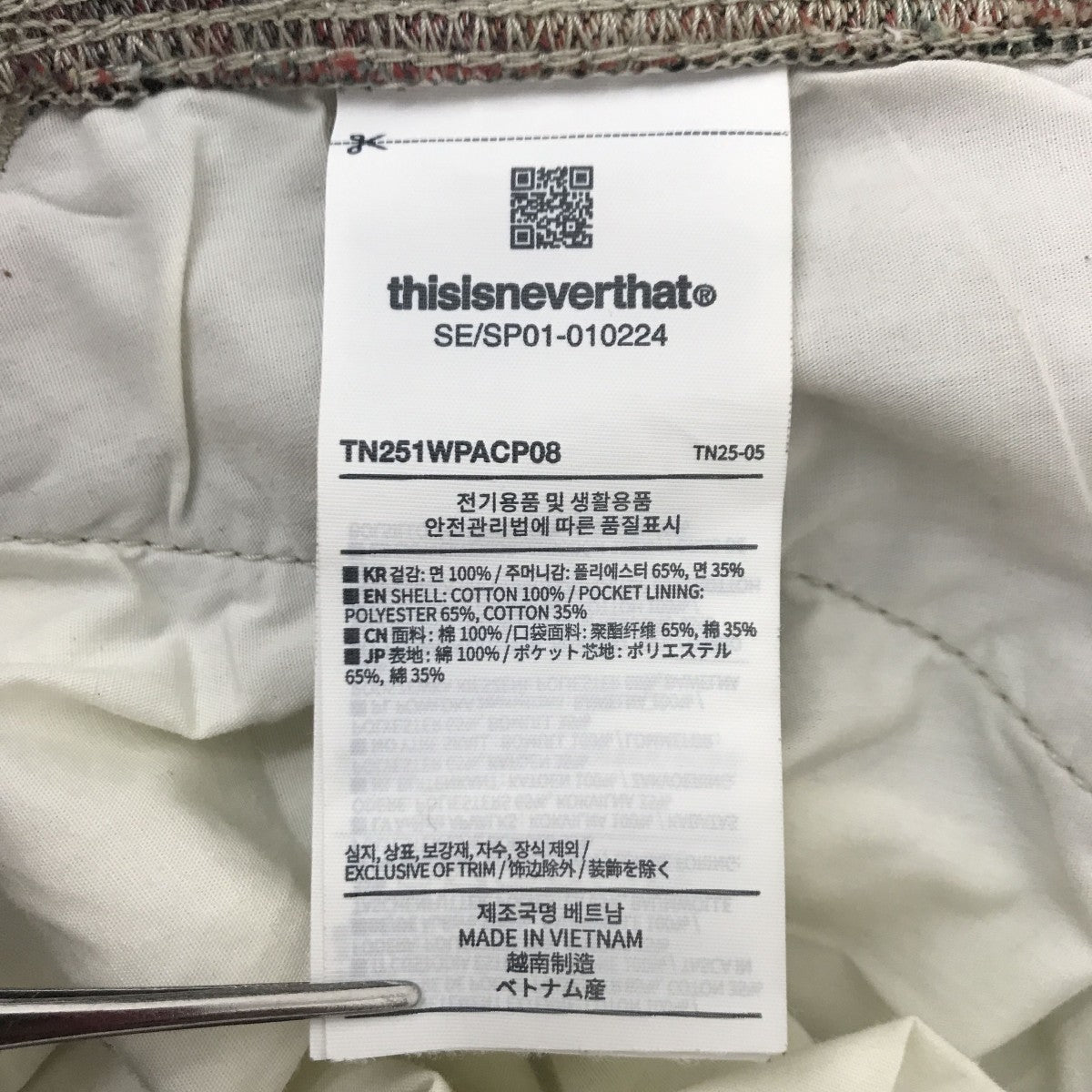 thisisneverthat パンツTN251WPACP08 古着・中古-4枚目のアイテム画像