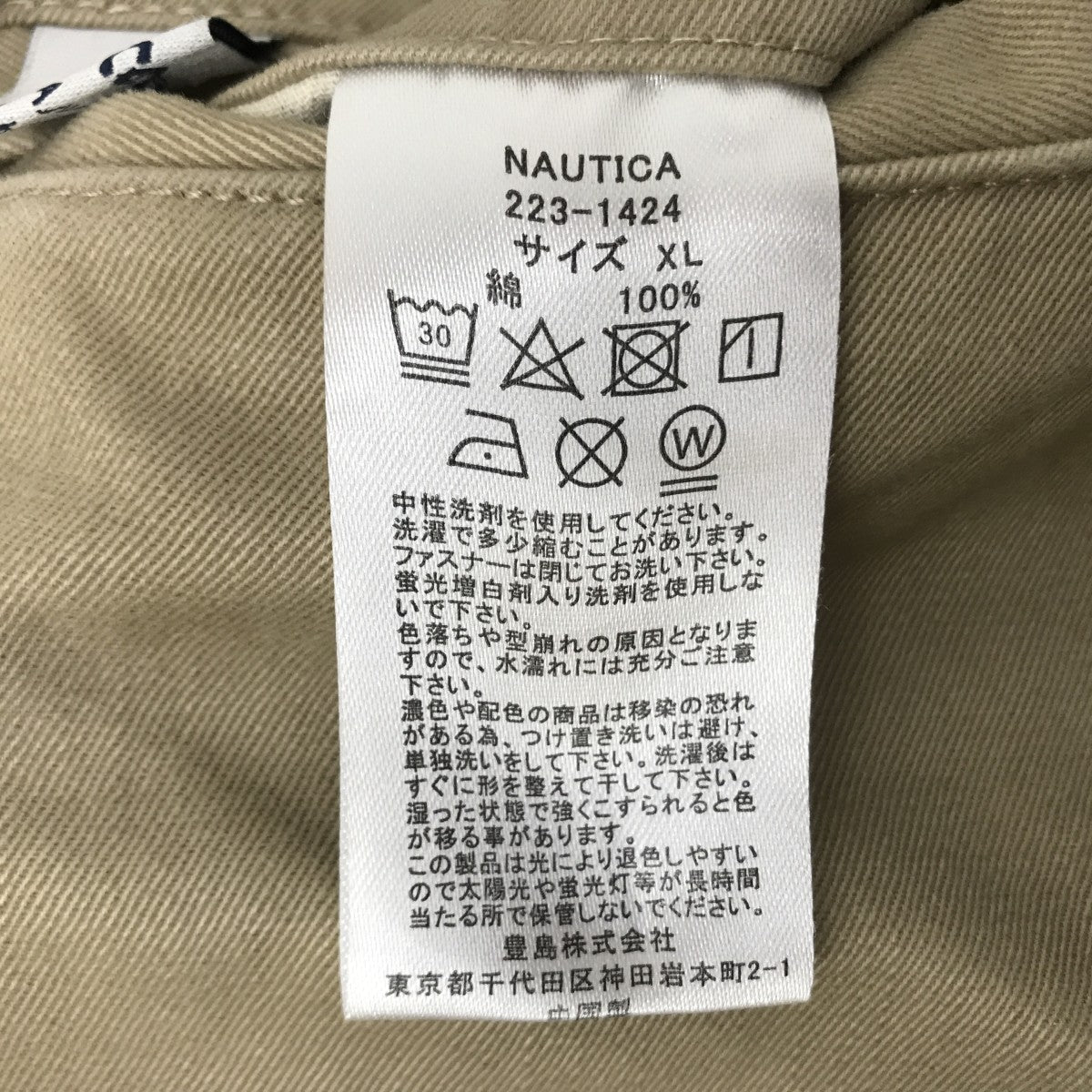 NAUTICA パンツ223-1424 古着・中古-3枚目のアイテム画像