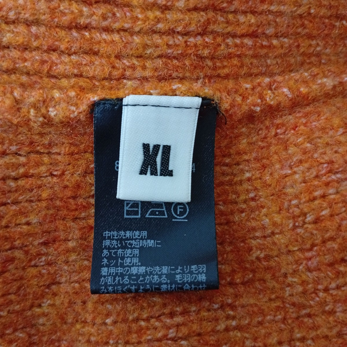 ウールミックス リンキングニット8313-183-0274