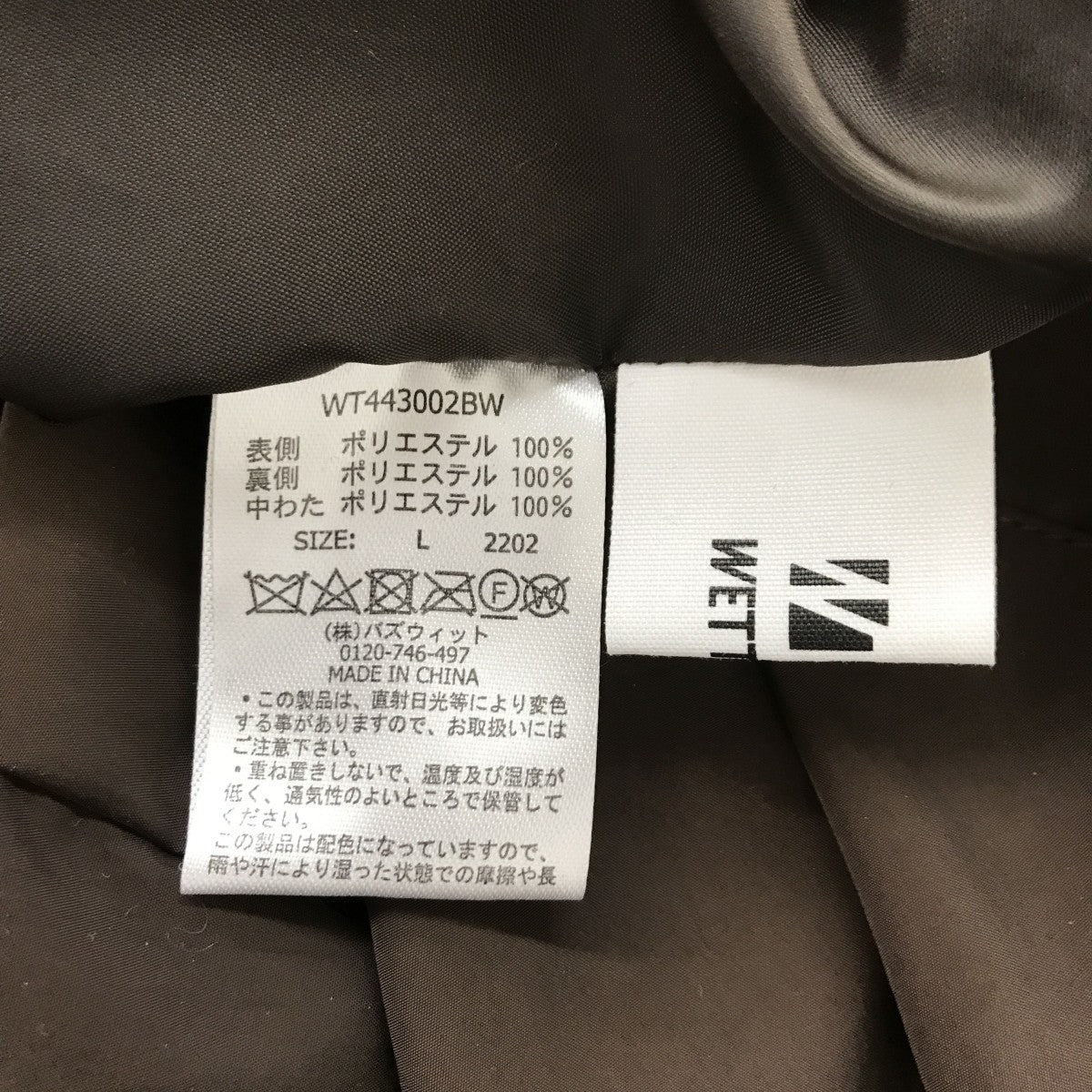 REVERSIBLE BICOLOR PADDING BLOUSONリバーシブルジャケットWT443002BW