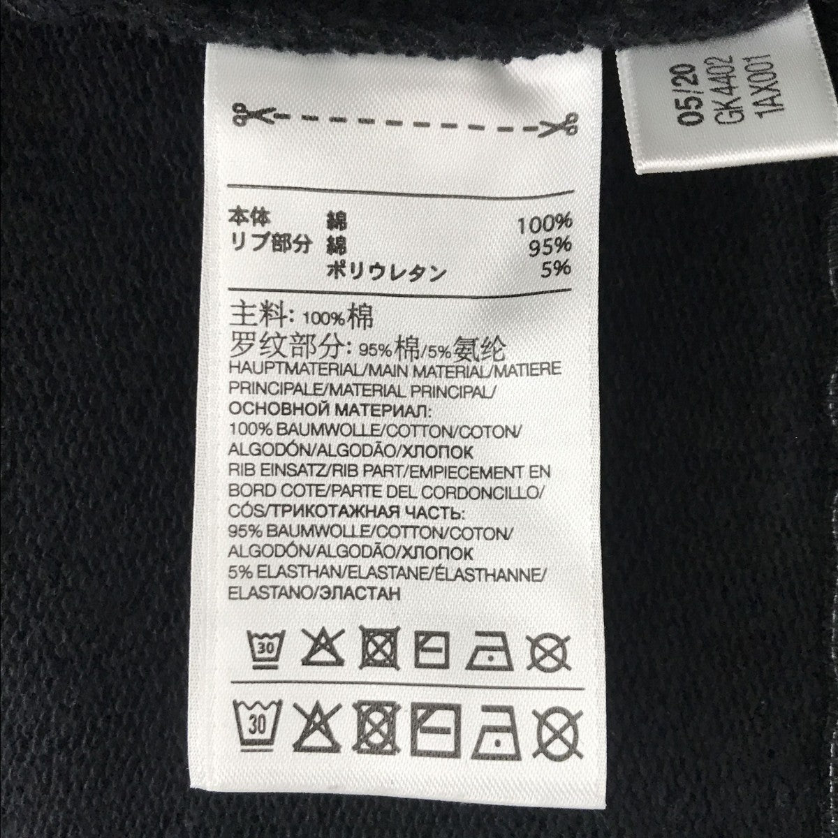 Y-3 ジップパーカーGK4402 古着・中古-4枚目のアイテム画像