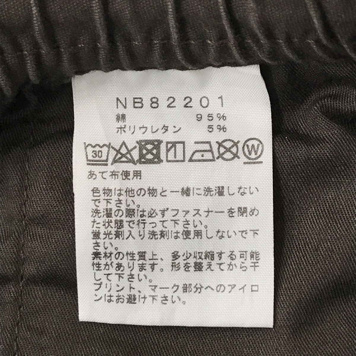 THE NORTH FACE コットンオックスライトクライミングイージーパンツNB82201 古着・中古-4枚目のアイテム画像