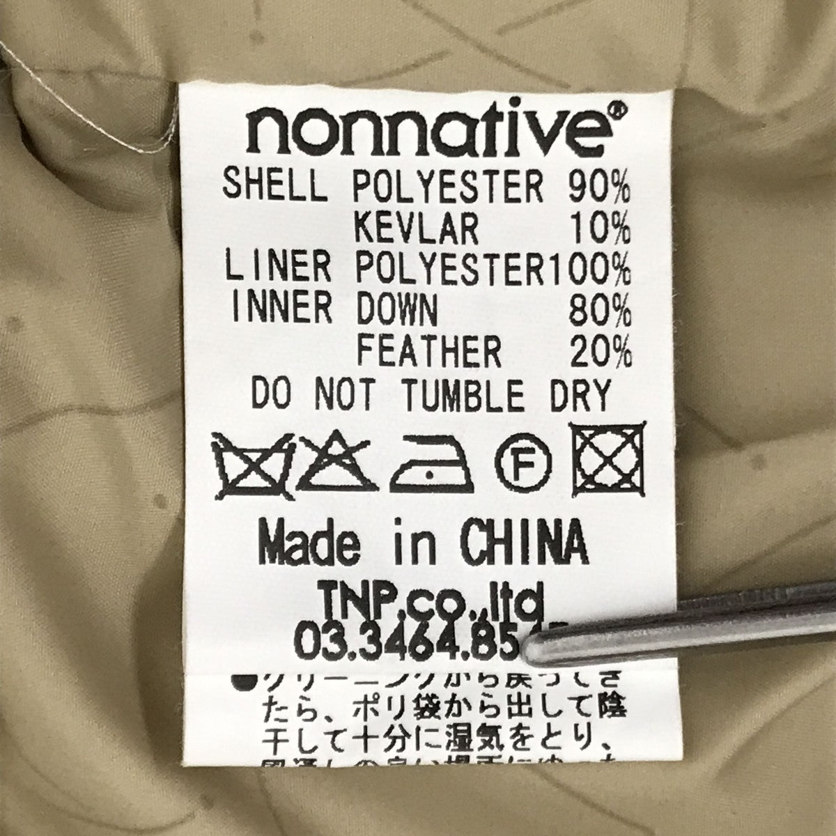 nonnative DYNAMONUS PARKA DOWN VESTダウンベスト03-3464-8545 古着・中古-4枚目のアイテム画像