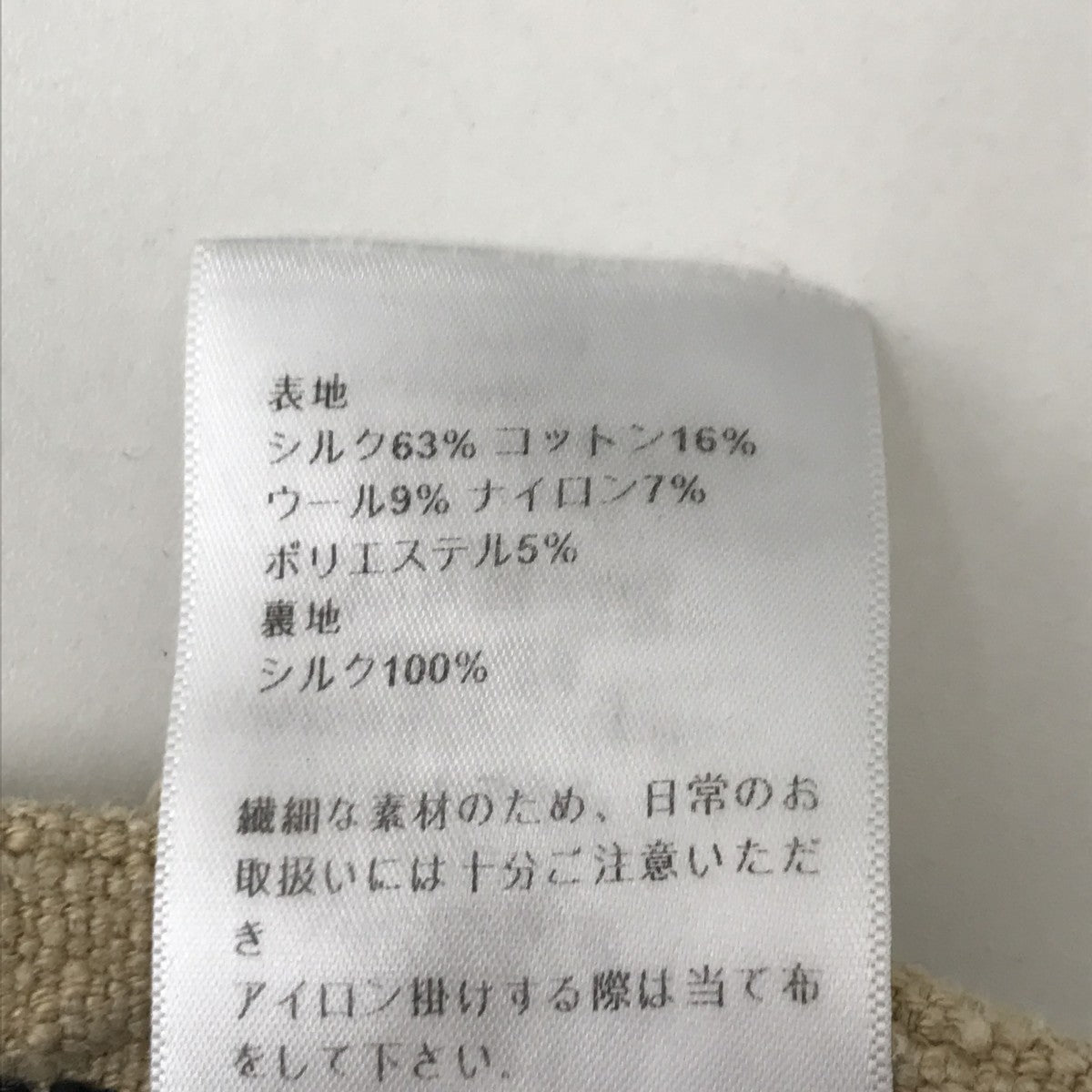 サロペット021E04A7718
