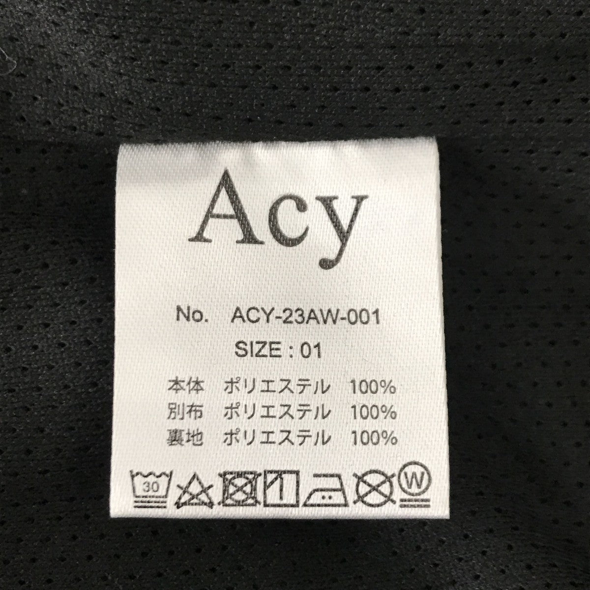 ジャケットACY-23AW-001
