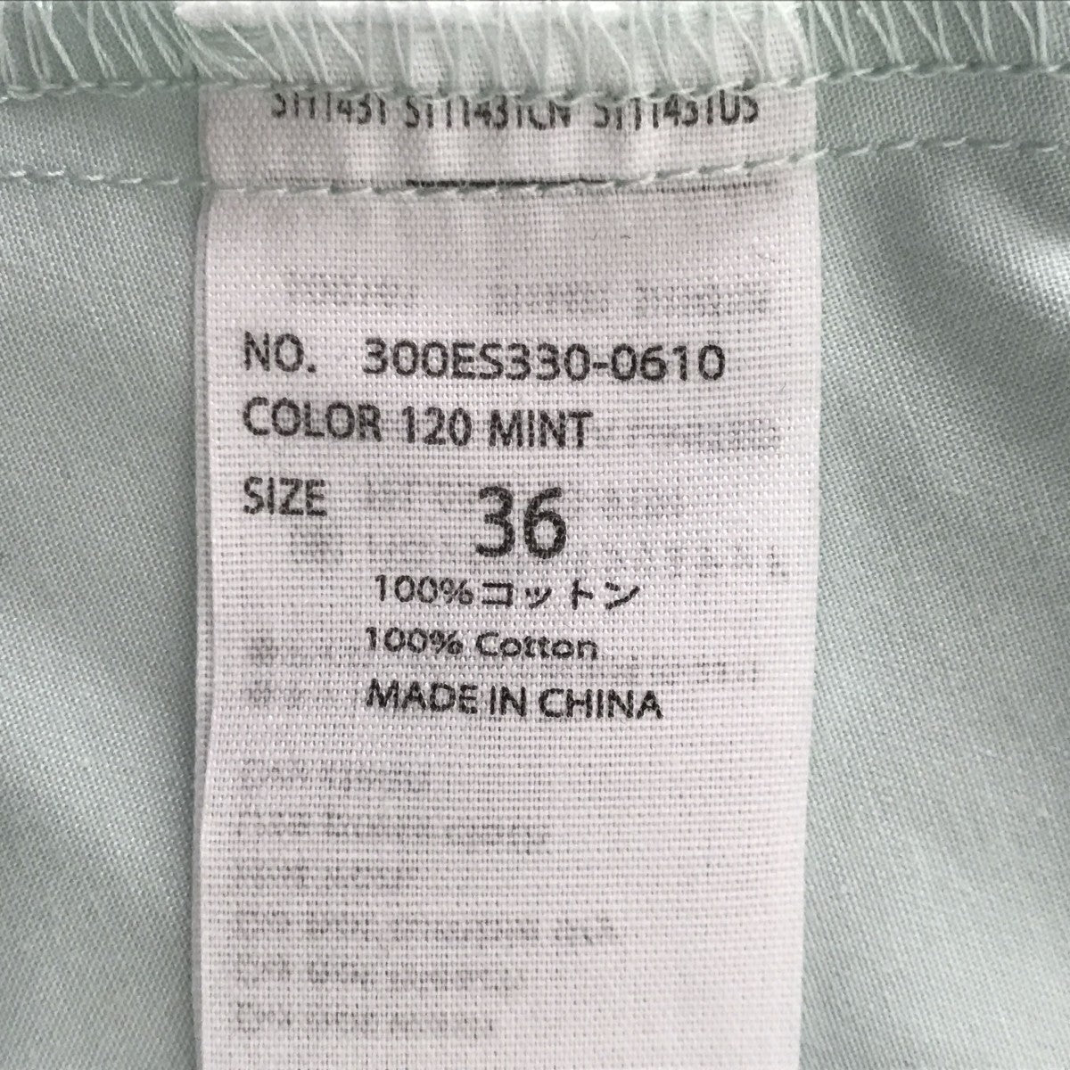 ENFOLD(エンフォルド) コットンダブルクロスBIGカラージャケット