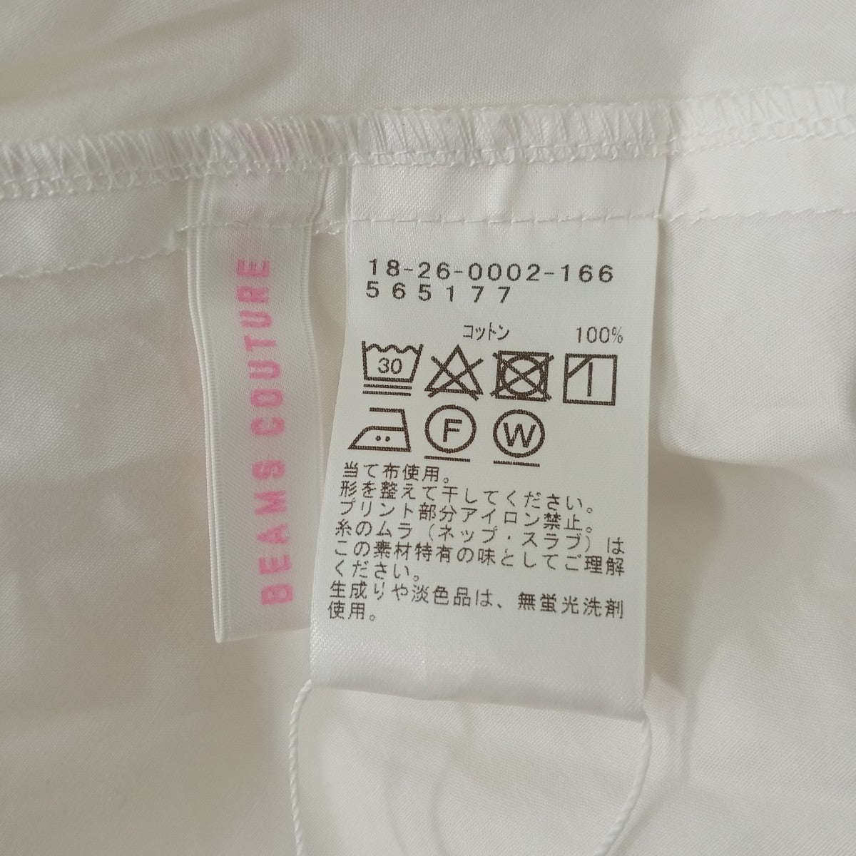DEAN＆DELUCA×BEAMS エプロンドレス18-26-0002-166 古着・中古-4枚目のアイテム画像