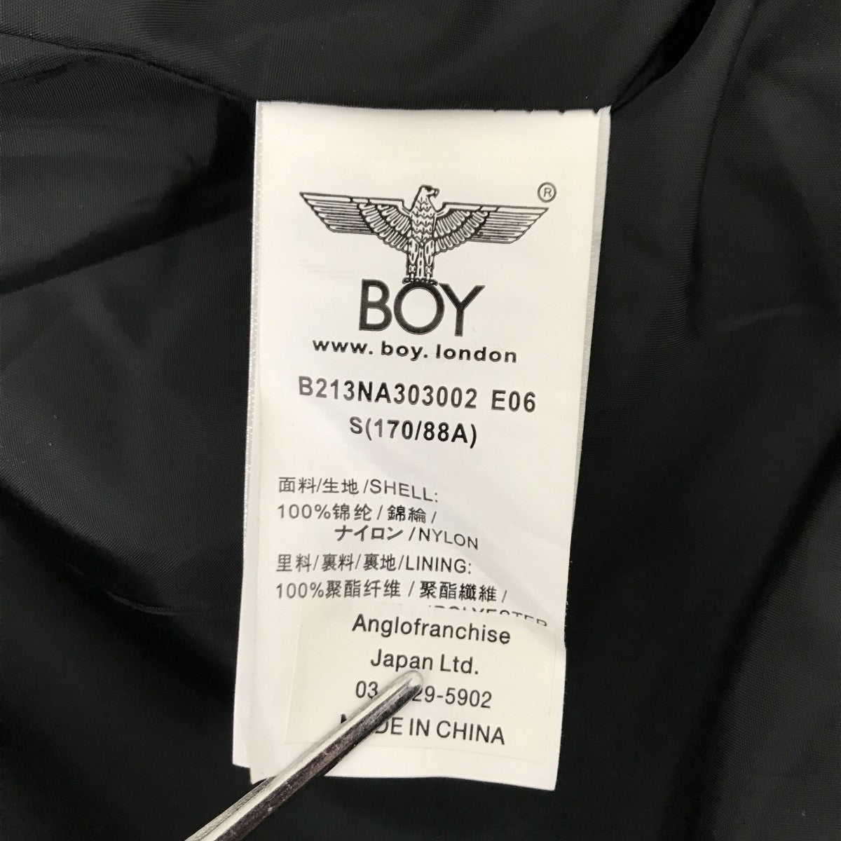 BOY LONDON スイングトップB213NA303002 古着・中古-4枚目のアイテム画像