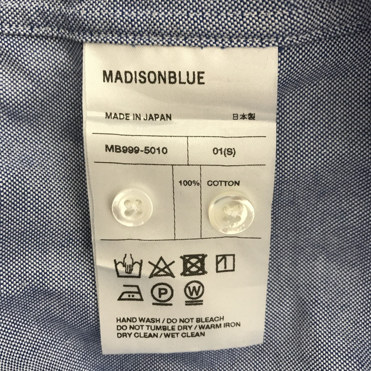 MADISON BLUE J．BRADLEY LONGSLEEVE SHIRTオックスフォードBDシャツMB999-5010 古着・中古-4枚目のアイテム画像