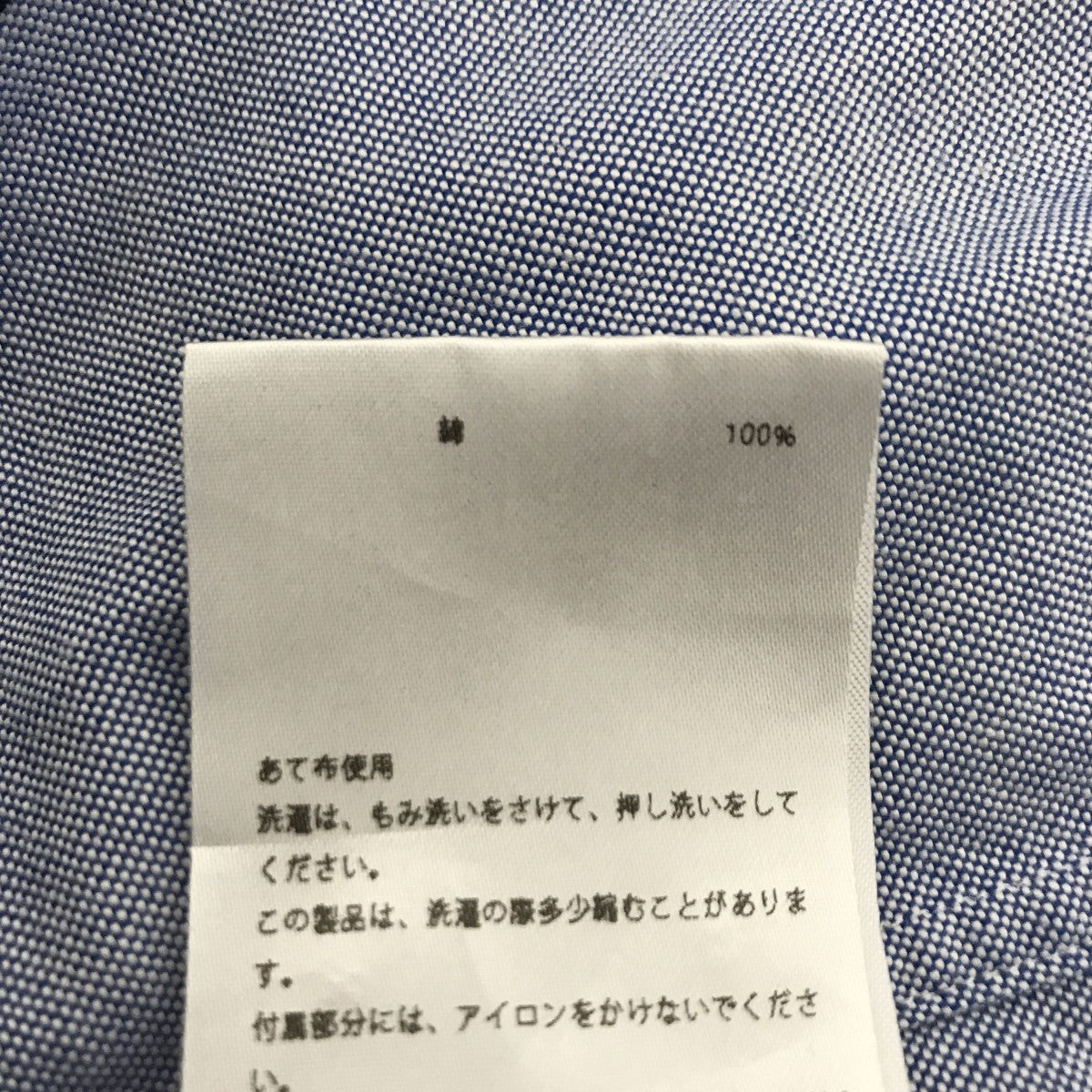 MADISON BLUE J．BRADLEY LONGSLEEVE SHIRTオックスフォードBDシャツMB999-5010 古着・中古-5枚目のアイテム画像