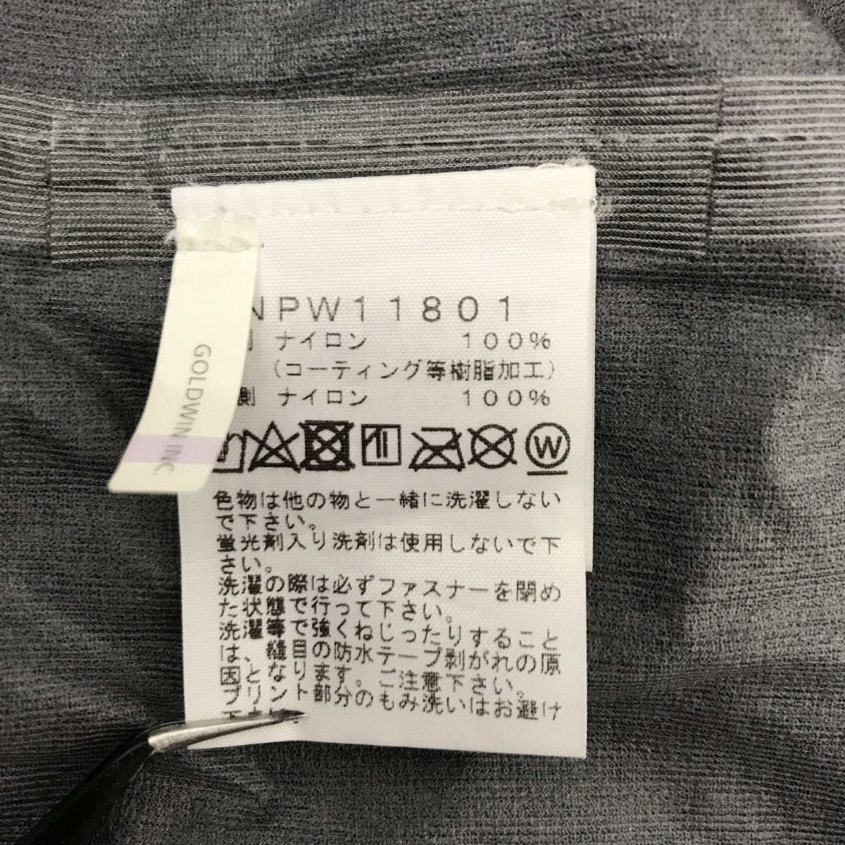 THE NORTH FACE Optimist JacketジャケットNPW11801 古着・中古-4枚目のアイテム画像