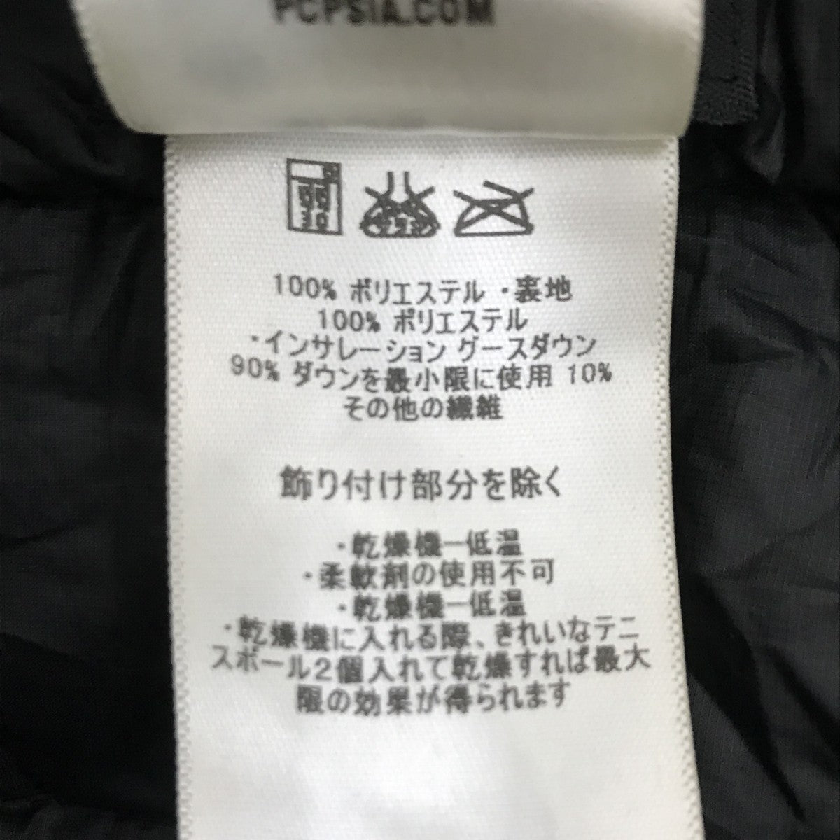 ダウンジャケット84673FA12