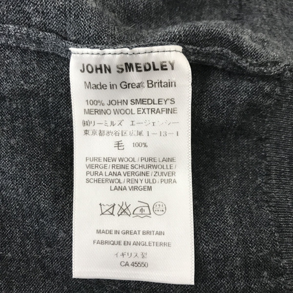 JOHN SMEDLEY Vネックニット 古着・中古-4枚目のアイテム画像