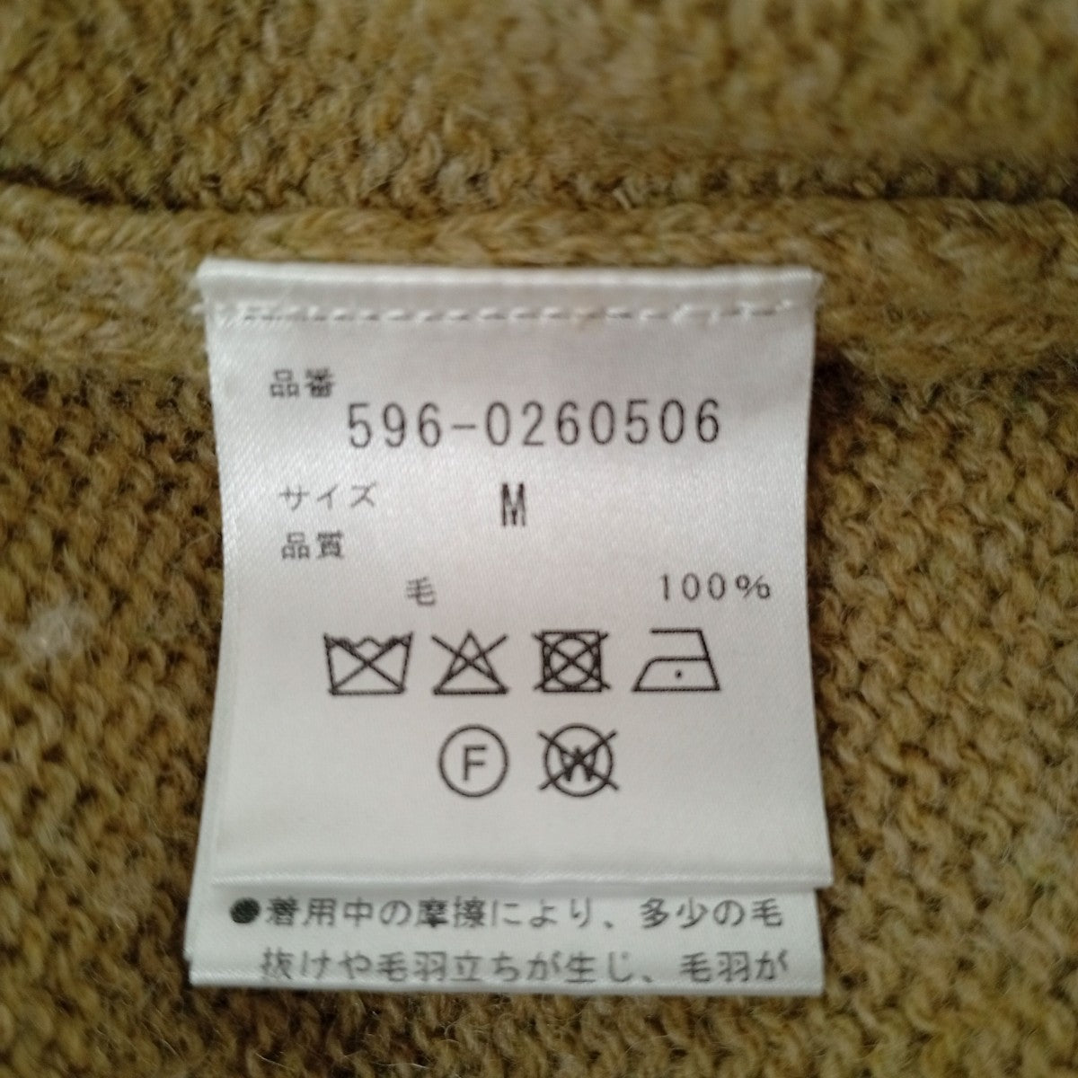FINE SHETLAND KNITセーター596-0260506