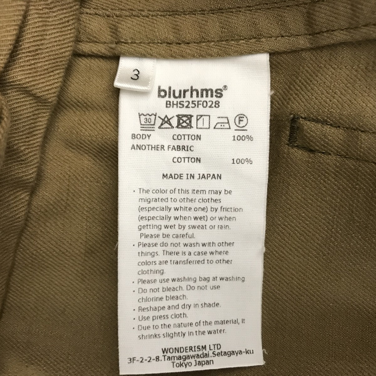 blurhms Cotton Serge Work PantsパンツBHS25F028 古着・中古-4枚目のアイテム画像