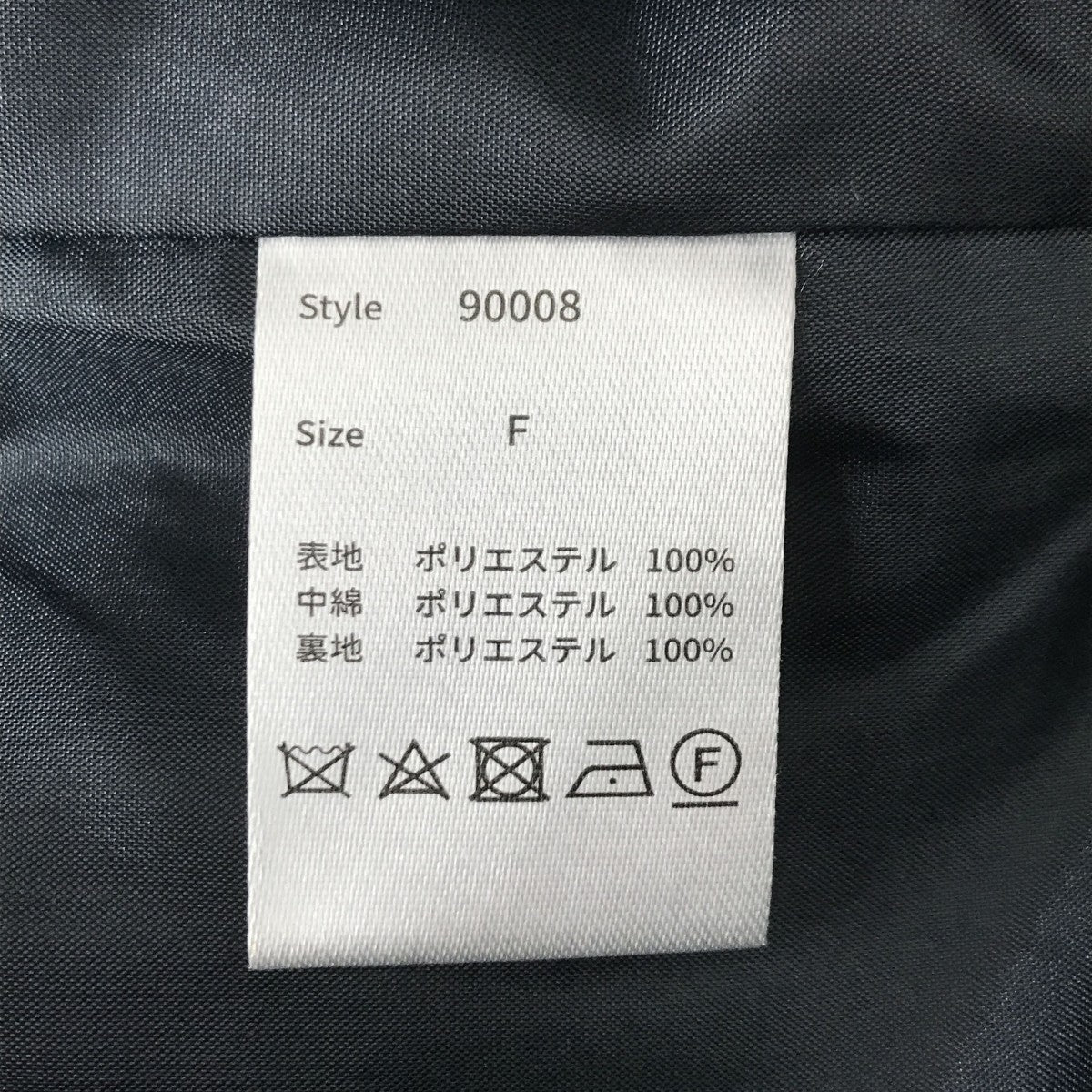 Big Collar Quilted Jacketキルティングジャケット90008