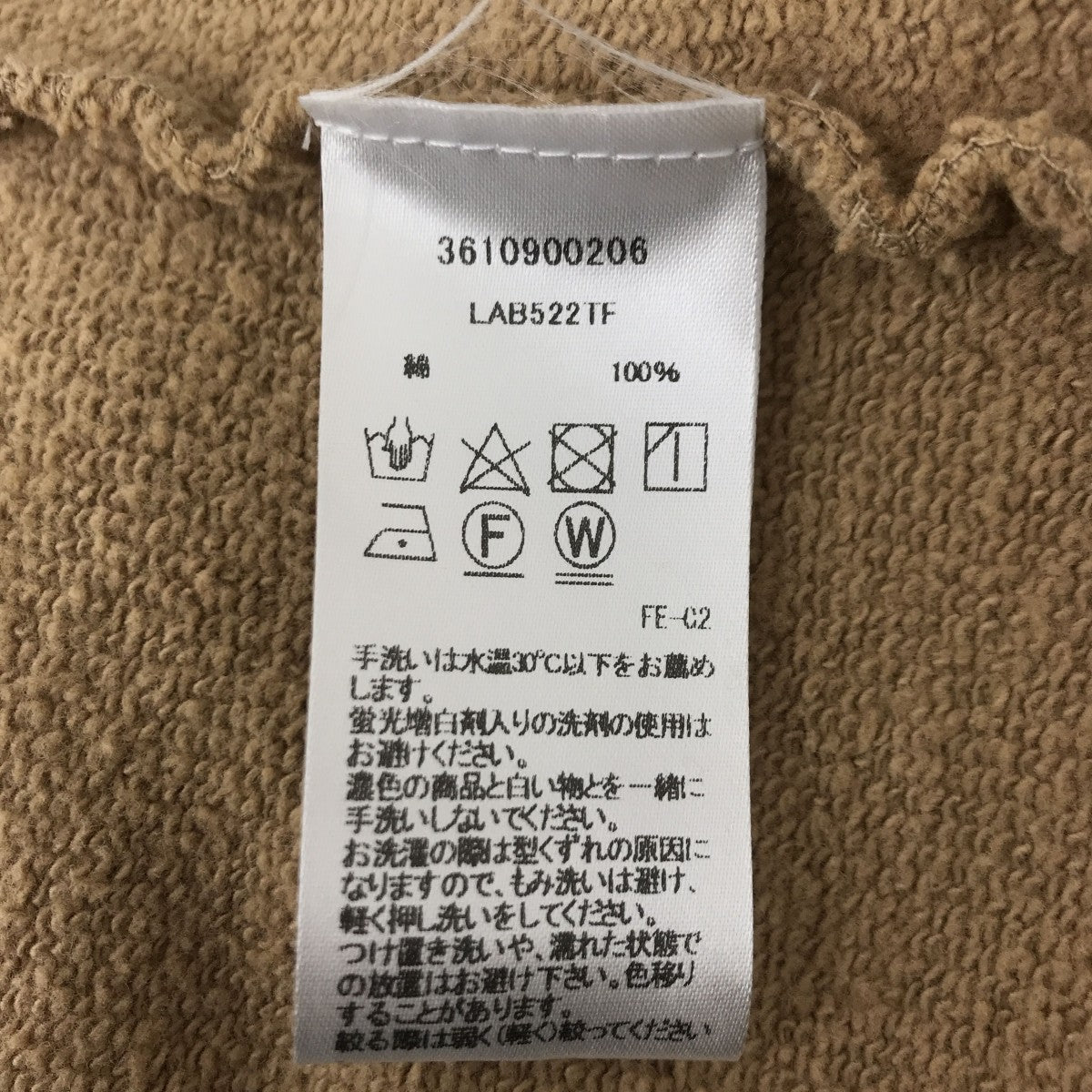 Frank＆Eileen Beach Cardigan in CamelカーディガンLAB522TF 古着・中古-4枚目のアイテム画像