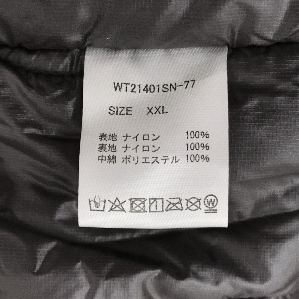 モンスターパーカーコートWT21401SN-77