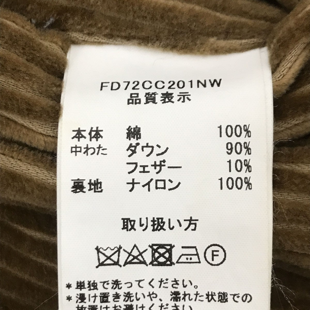 コーデュロイダウンベストFD72CC201NW
