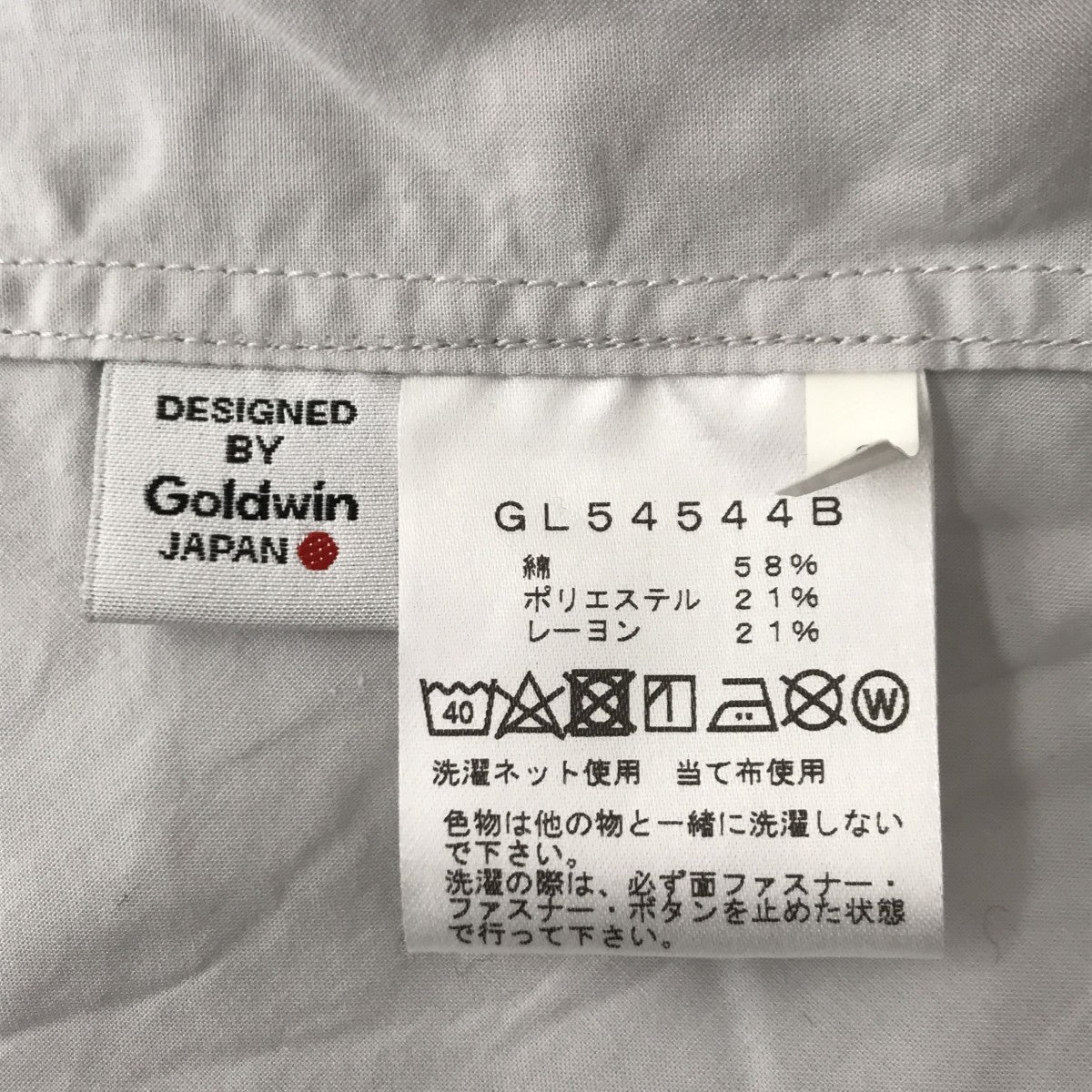 GOLDWIN×BSHOP 別注コットンバンブーシャツGl54544B 古着・中古-4枚目のアイテム画像