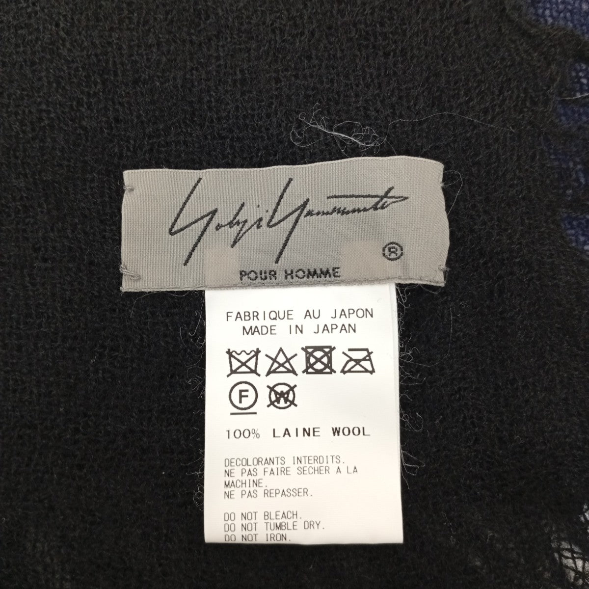 Yohji Yamamoto pour homme 17AWMU-ウールガーゼニードルパンチストールHK-L04-164 古着・中古-3枚目のアイテム画像