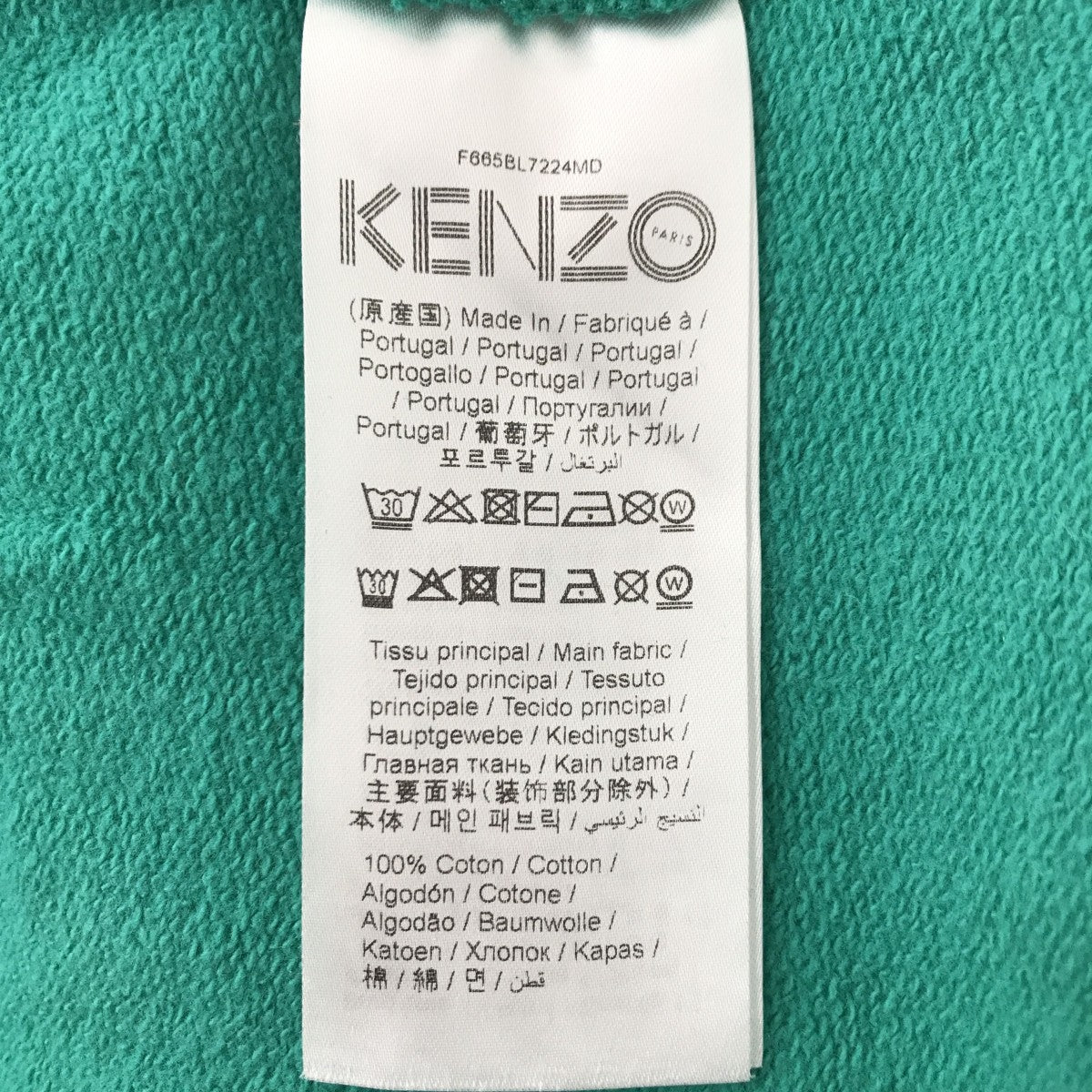 KENZO フードプリントジップパーカーF665BL7224MD 古着・中古-4枚目のアイテム画像