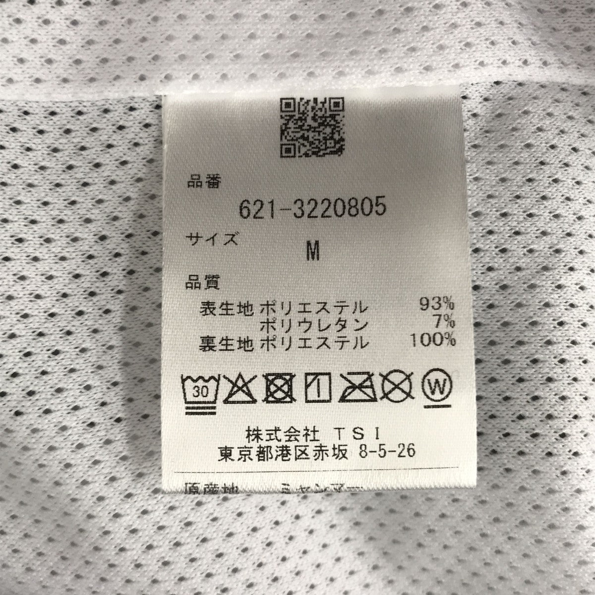 PING ゴルフウェアジャケット621-3220805 古着・中古-4枚目のアイテム画像