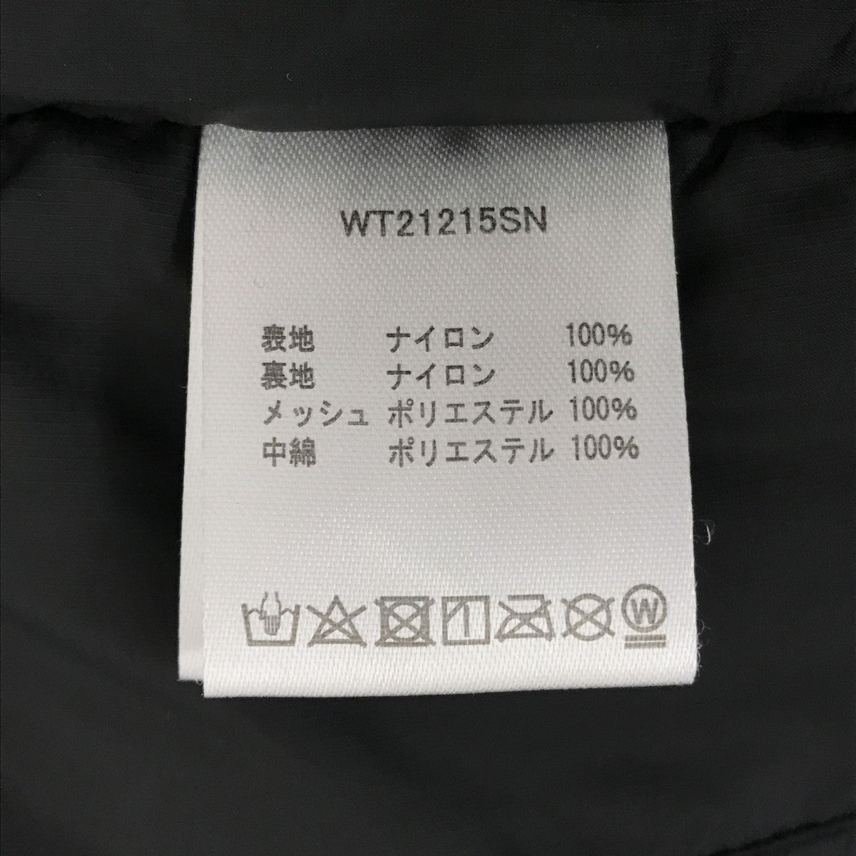 MONSTER VEST中綿ベストWT21215SN