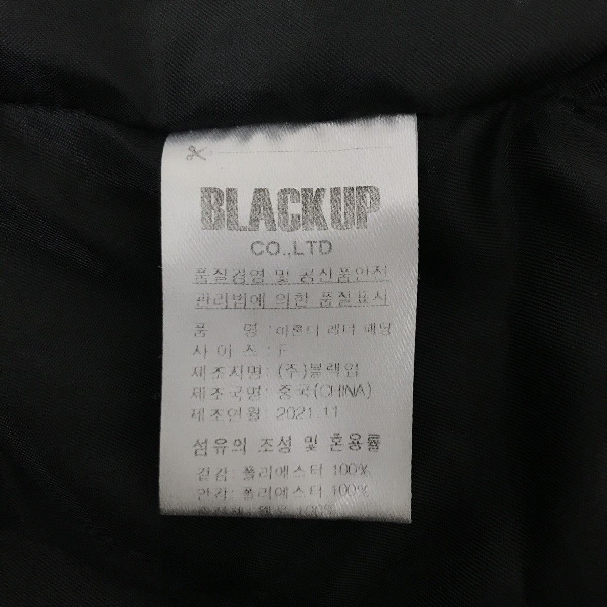 フェイクレザー中綿ジャケット