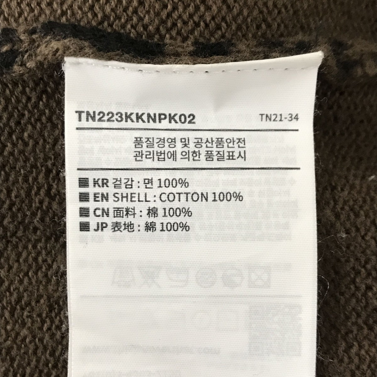 総柄ニットTN223KKNPK02