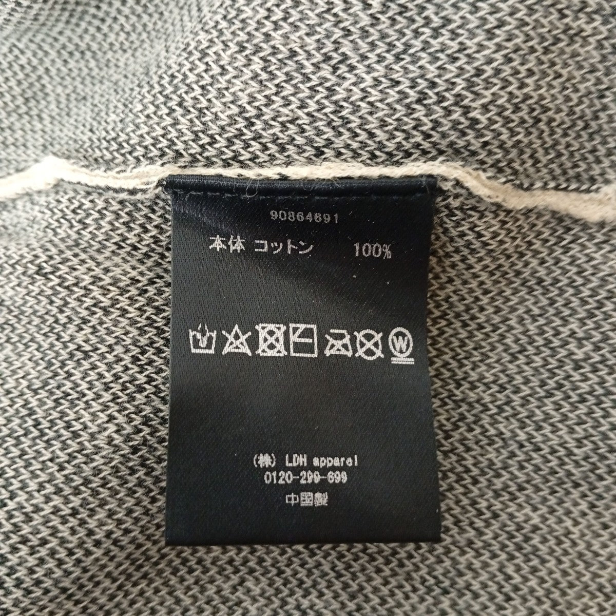FULL-BK A paint Knit 90864691