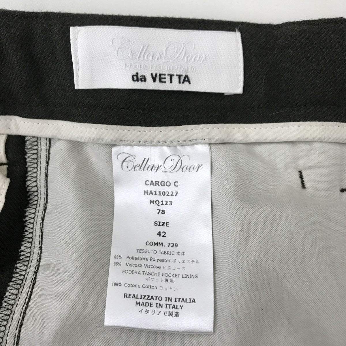 CellarDoor CARGO CカーゴパンツMA110227 古着・中古-4枚目のアイテム画像