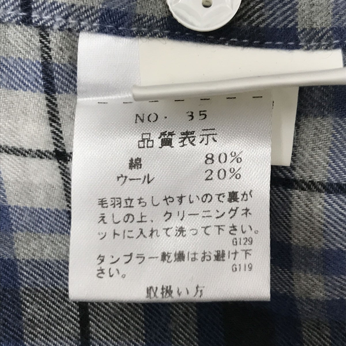 BARBA チェックシャツLIU63P01840305Q 古着・中古-4枚目のアイテム画像