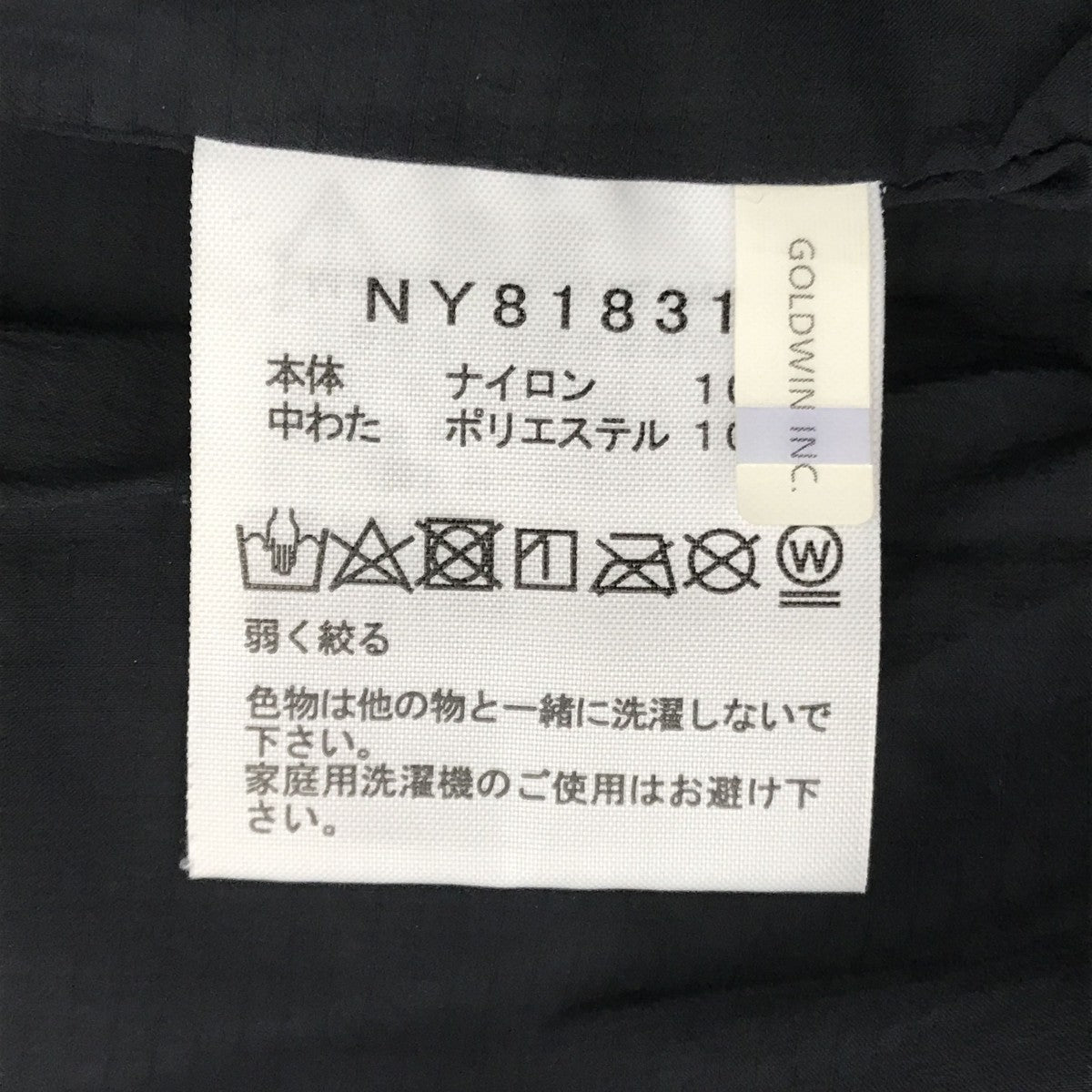 中綿ジャケットNY81831