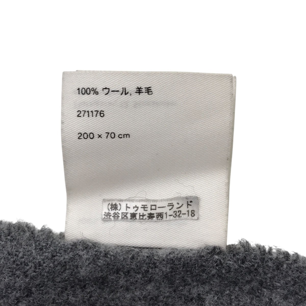 マフラー271176