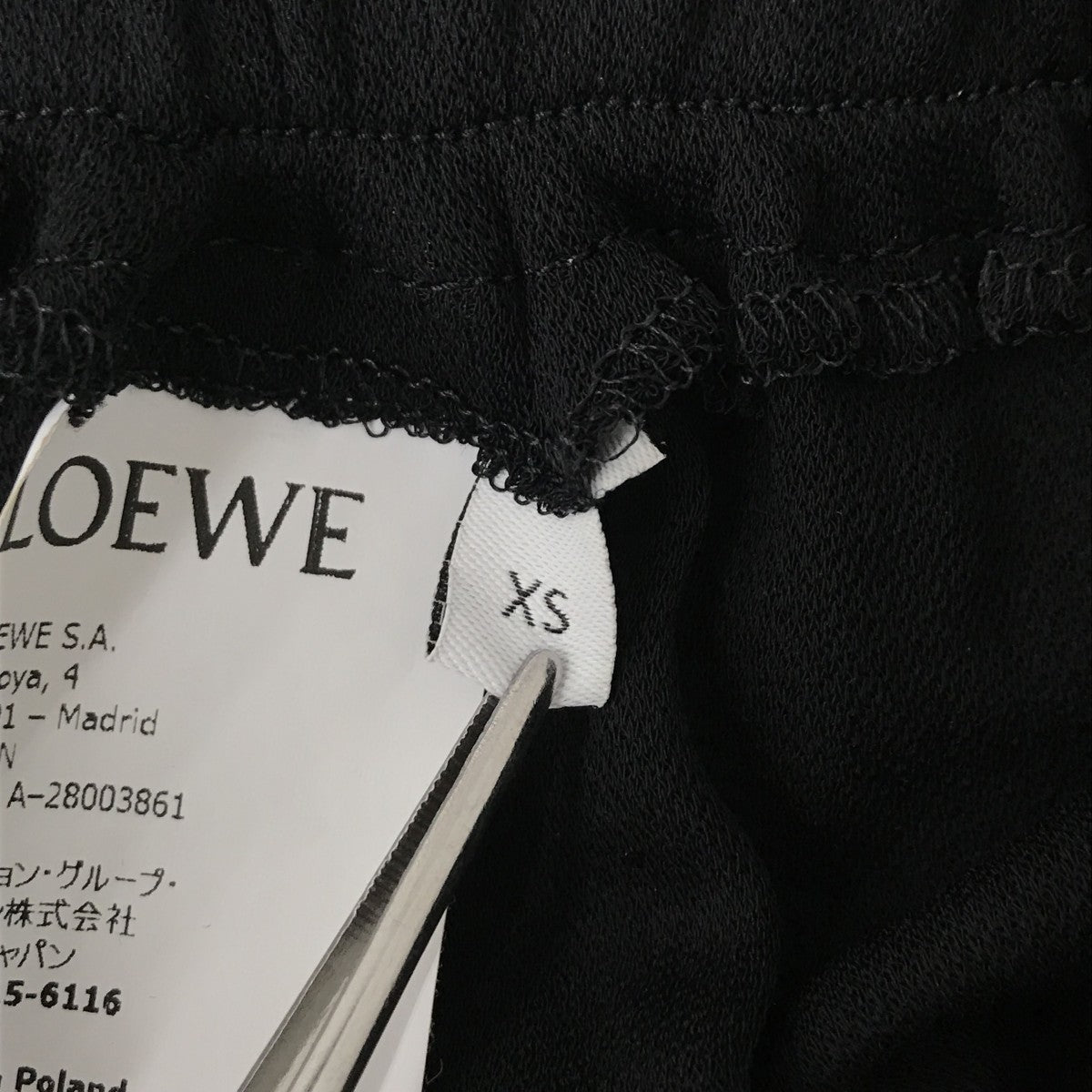 LOEWE balloon pantサルエルパンツS359Y04X56 古着・中古-5枚目のアイテム画像