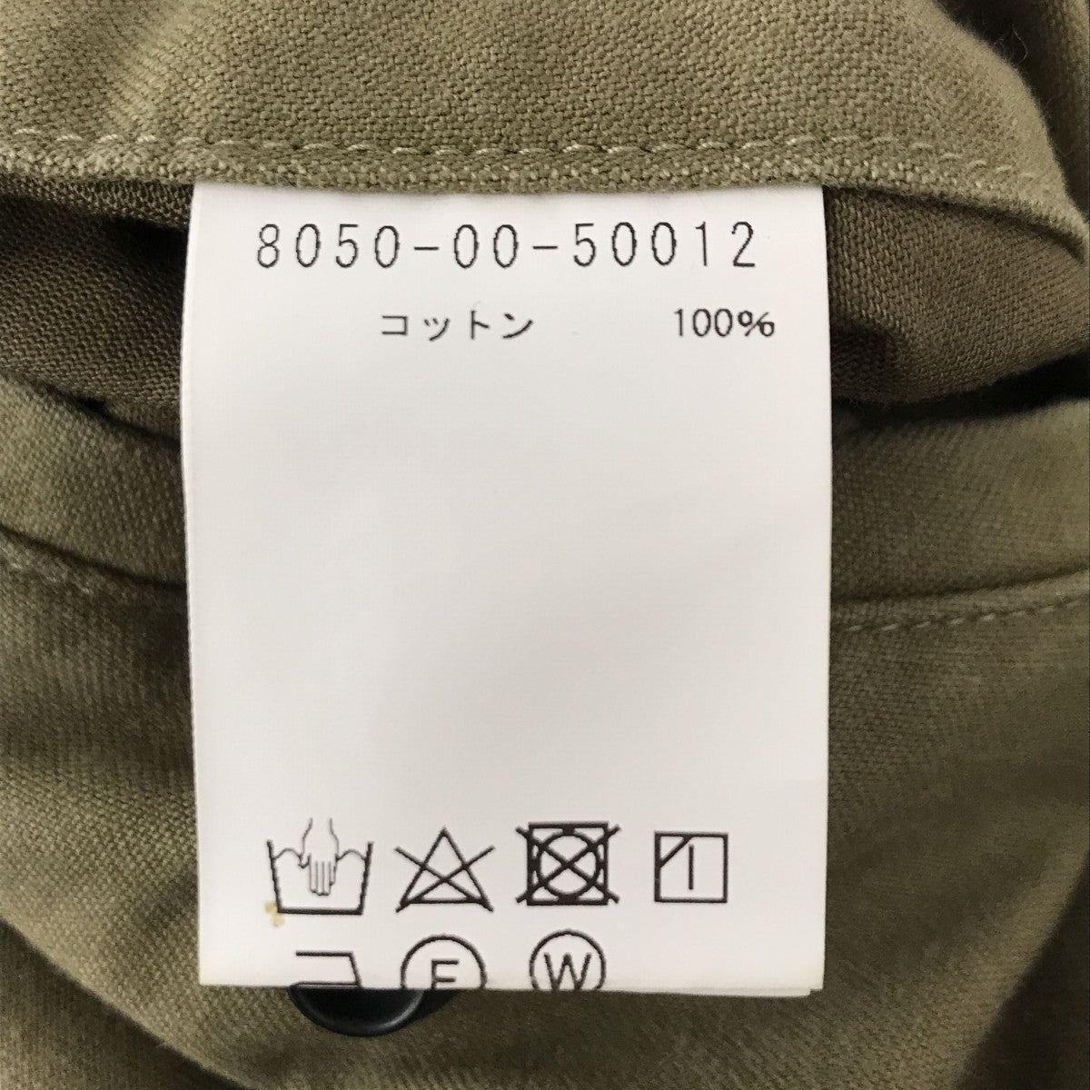NIGEL CABOURN ARMY CARGO PANTパンツ8050-00-50012 古着・中古-5枚目のアイテム画像