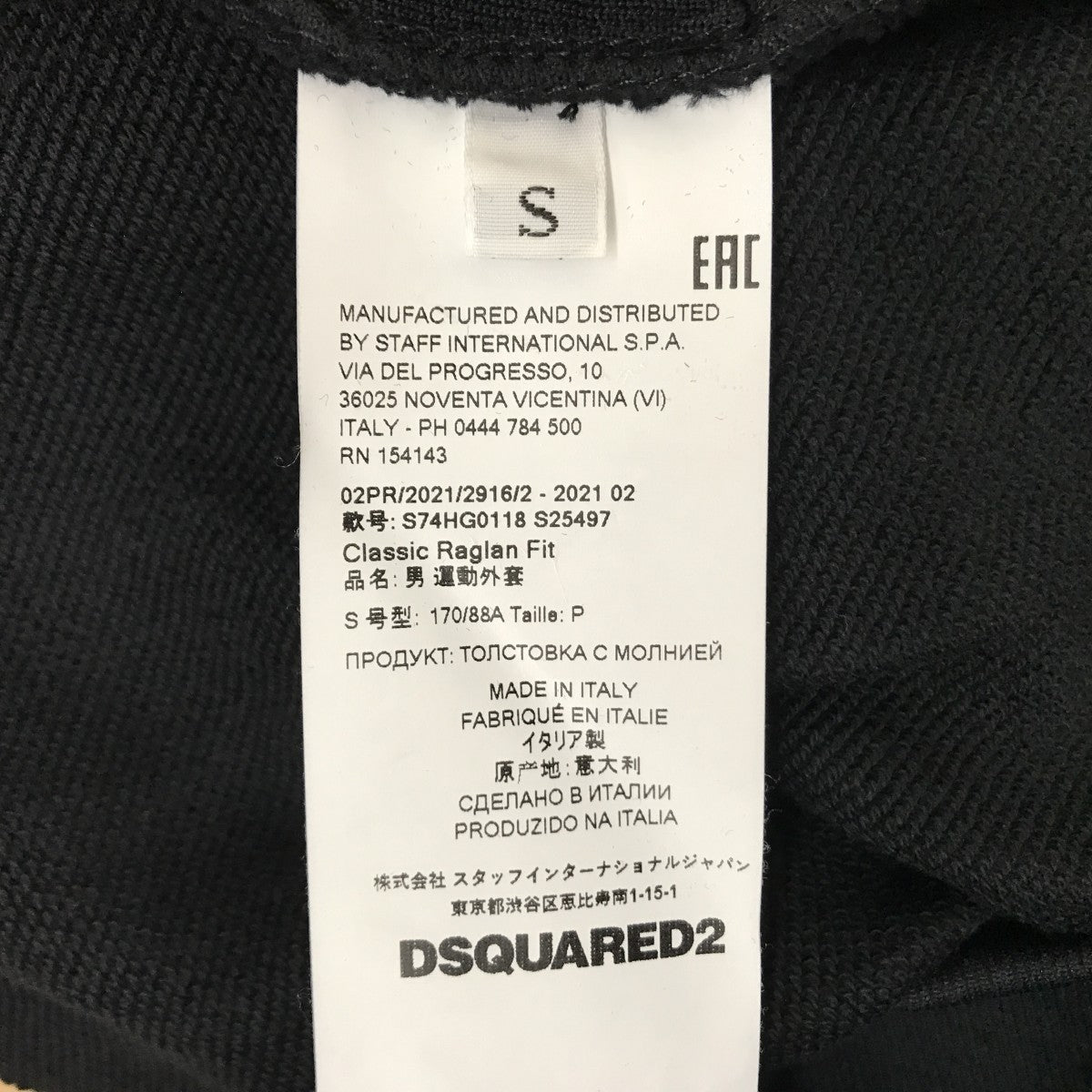 トラックジャケットS74HG0118