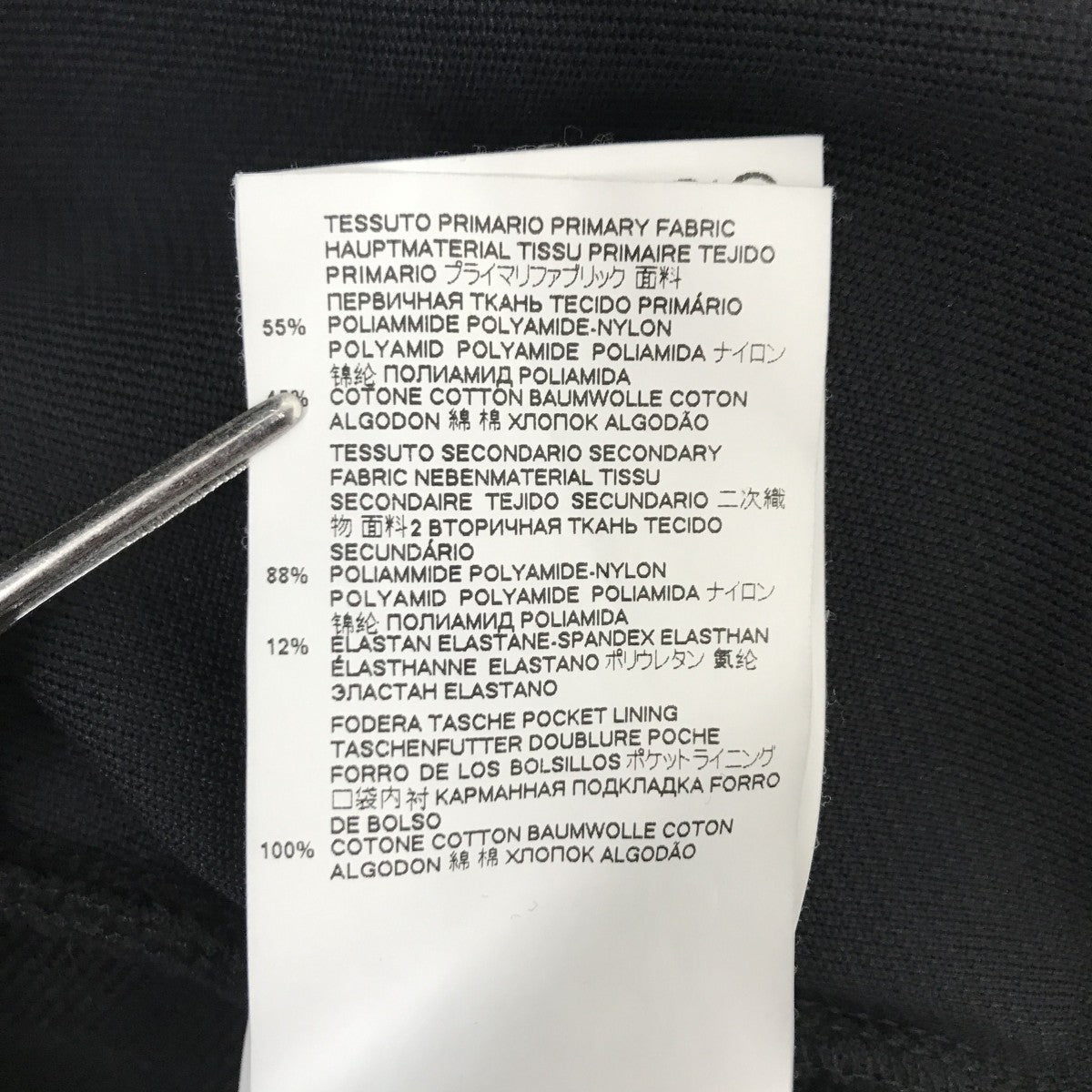 トラックジャケットS74HG0118