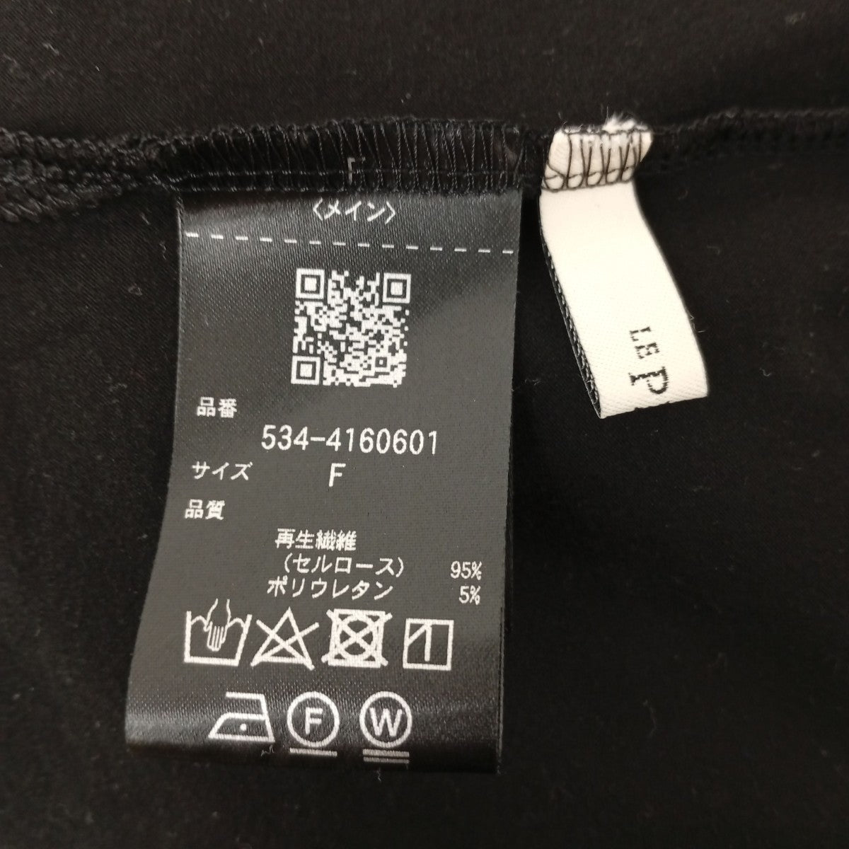 インナーカットソーセット534-4160601/534-4160311